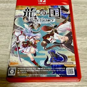 龍の国 ルーンファクトリー Switch2