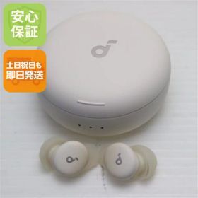 【中古】新品同様 Anker Soundcore Sleep A30 オフホワイト ワイヤレスイヤホン ANKER 安心保証 即日発送 土日祝発送OK
