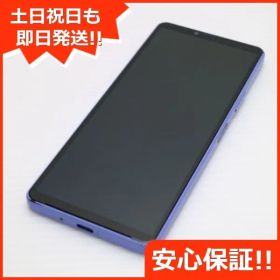 美品 Xperia 10 IV SOG07 ラベンダー スマホ 白ロム 土日祝発送OK 07000