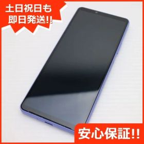 新品同様 Xperia 10 IV SOG07 ラベンダー スマホ 白ロム 土日祝発送OK 05000
