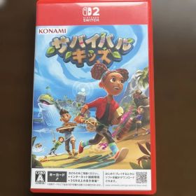 Switch2 サバイバルキッズ