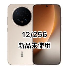 希少 HONOR Magic 8 12GB/256GB 新品未使用