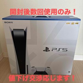ソニー(SONY)のSONY PlayStation5 CFI-1100A01(家庭用ゲーム機本体)