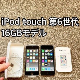 アップル(Apple)のiPod touch 第6世代16GB Apple アップル アイポッド本体 r(ポータブルプレーヤー)