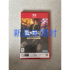 セガ(SEGA)の【新品未開封】龍が如く0 誓いの場所 Director’s Cut switch(家庭用ゲームソフト)
