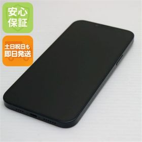 アップル(Apple)のSIMフリー iPhone14 Plus 256GB ミッドナイト M777(スマートフォン本体)