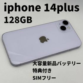 iphone 14plus 128GB 大容量電池100% SIMフリー 完動品(スマートフォン本体)