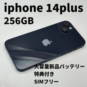 iphone 14plus 256GB 大容量電池100% SIMフリー 完動品(スマートフォン本体)