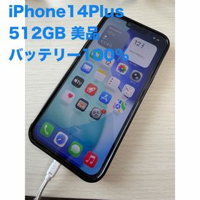 アイフォーン(iPhone)の【美品】SIMフリー iPhone14plus 512GB 本体のみ ブラック(スマートフォン本体)