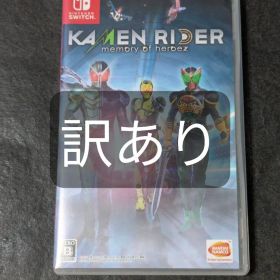 Switch KAMENRIDER memory of heroez 訳あり