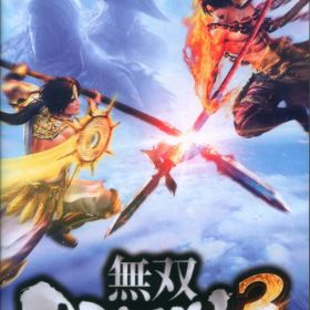 NS 無双OROCHI 3 通常版
