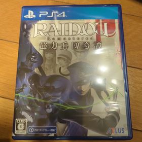 アトラス(ATLAS)のRAIDOU Remastered： 超力兵団奇譚(家庭用ゲームソフト)