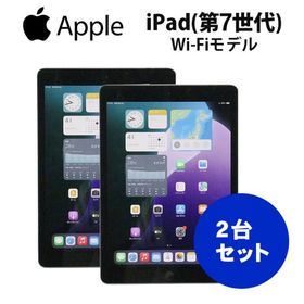 アップル(Apple)の2台セット 【中古】【30日保証】本体のみ Apple iPad 第7世代 A2197 ストレージ 32GB 10.2インチ スペースグレイ Wi-Fiモデル 動作確認済み(タブレット)