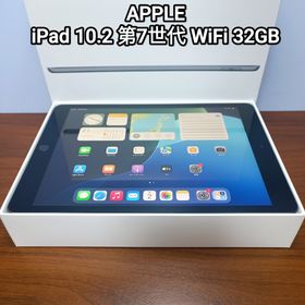 アップル(Apple)の(美品) iPad 10.2 第7世代 WiFi 32GB(タブレット)