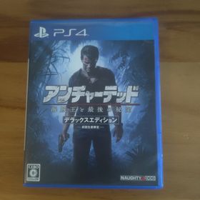 アンチャーテッド 海賊王と最後の秘宝 デラックスエディション(家庭用ゲームソフト)