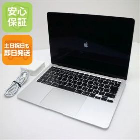 美品 MacBook Air 2020 13インチ Core i3 8GB SSD 256GB ノートパソコン Apple 即日発送 土日祝発送OK 08000