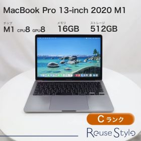 MacBook Pro 13-inch 2020 M1【ランク：C】【カラー：スペースグレイ】【ストレージ：512GB】【メモリ：16GB】【JIS配列キーボード】
