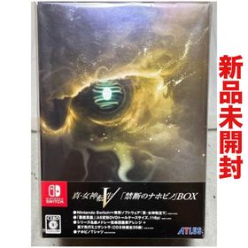 ニンテンドースイッチ(Nintendo Switch)の真・女神転生Ⅴ 禁断のナホビノBOX 任天堂 ニンテンドー Switch ゲーム(家庭用ゲームソフト)