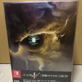 真・女神転生V 禁断のナホビノBOX 新品未開封 ニンテンドースイッチ Nint(家庭用ゲームソフト)