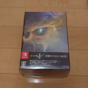 ニンテンドースイッチ(Nintendo Switch)の真・女神転生V 禁断のナホビノBOX(家庭用ゲームソフト)