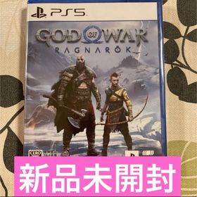 新品未開封 ゴッド・オブ・ウォー ラグナロク スタンダードエディション PS5版(家庭用ゲームソフト)