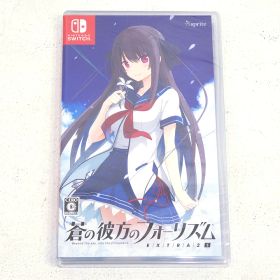 【小牧店】未開封 スイッチ 蒼の彼方のフォーリズム EXTRA2 S ゲームソフト 【PI646-4915】