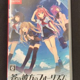 NS 蒼の彼方のフォーリズム for Nintendo Switch 再販