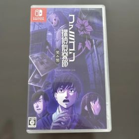 Switch ファミコン探偵倶楽部 笑み男