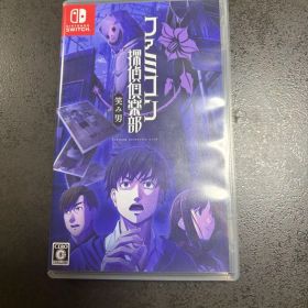 ファミコン探偵倶楽部 笑み男 Nintendo Switch