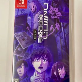 [新品] Switch ファミコン探偵倶楽部 笑み男