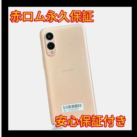 中古品 安心保証付き arrows We2 FCG02 ローズゴールド A74