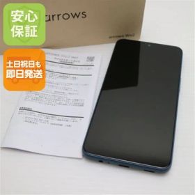 新品同様 SIMフリー arrows We2 128GB ネイビーグリーン スマホ FCNT合同会社 即日発送 土日祝発送OK 03000