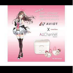 アビオット(AVIOT)のAVIOT キズナアイ ワイヤレスイヤホン TE-D01d-kzn コラボ(ヘッドフォン/イヤフォン)