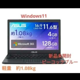 エイスース(ASUS)の新品 ASUS Vivobook Go ノートPC E210KA 11.6型(ノートPC)