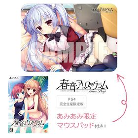 【あみあみ限定特典】PS4 春音アリス*グラム Snow Drop 完全生産限定版
