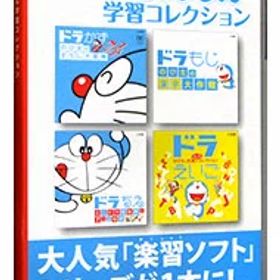 【中古】Switch ドラえもん学習コレクション (ニンテンドースイッチ)