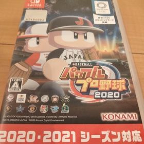 コナミ(KONAMI)のeBASEBALLパワフルプロ野球2020 Switch(家庭用ゲームソフト)