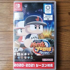 eBASEBALLパワフルプロ野球2020 Switch(家庭用ゲームソフト)
