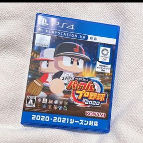 パワプロ2020(家庭用ゲームソフト)