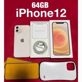 iPhone12 64GB 新品未使用品！　値引きしました❗️ iPhone 12 64GB SIMフリー 新品 未使用品 Sランク 本体 スマホ