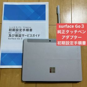 surface Go3 純正タッチペン 64GB