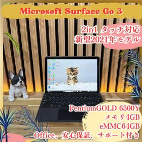 2in1上位モデル‼️Surface Go 3☘タッチ対応☘超軽量☘ノートパソコン
