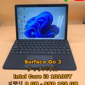 Surface Go 3 / 第10 世代