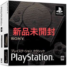 ソニー(SONY)のプレイステーション クラシック SCPH-1000RJ(家庭用ゲーム機本体)