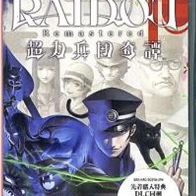 RAIDOU Remastered： 超力兵団奇譚 先着購入特典付き Nintendo Switch