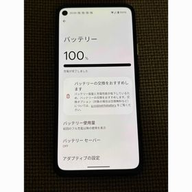 Google Pixel 4a 新品¥17,800 中古¥8,500 | 新品・中古のネット最安値
