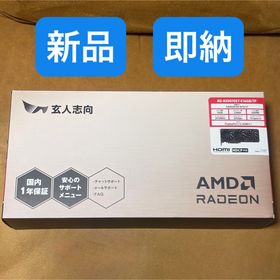 クロウトシコウ(玄人志向)の【国内正規品】玄人志向 AMD Radeon RX 9070 XT 16GB(PCパーツ)