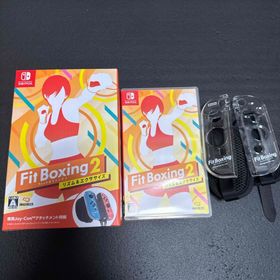 ニンテンドースイッチ(Nintendo Switch)のフィットボクシング2 -リズム＆エクササイズ- アタッチメント同梱(家庭用ゲームソフト)