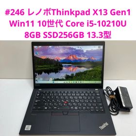 レノボ ThinkPad X13 Gen1 i7-10510U 16GB 256