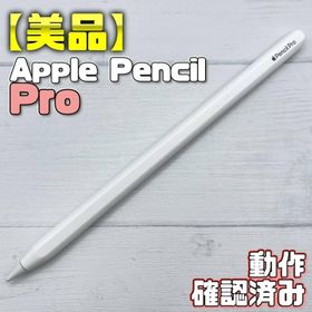 アップル(Apple)の動作確認済み！【美品】Apple Pencil Pro 323(タブレット)